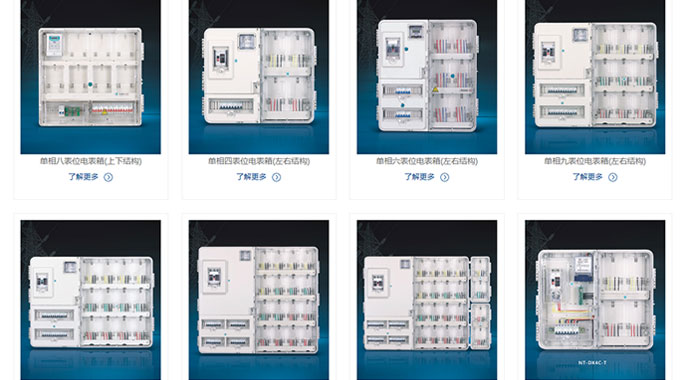 電表箱是什么？電表箱的尺寸有哪些？ 